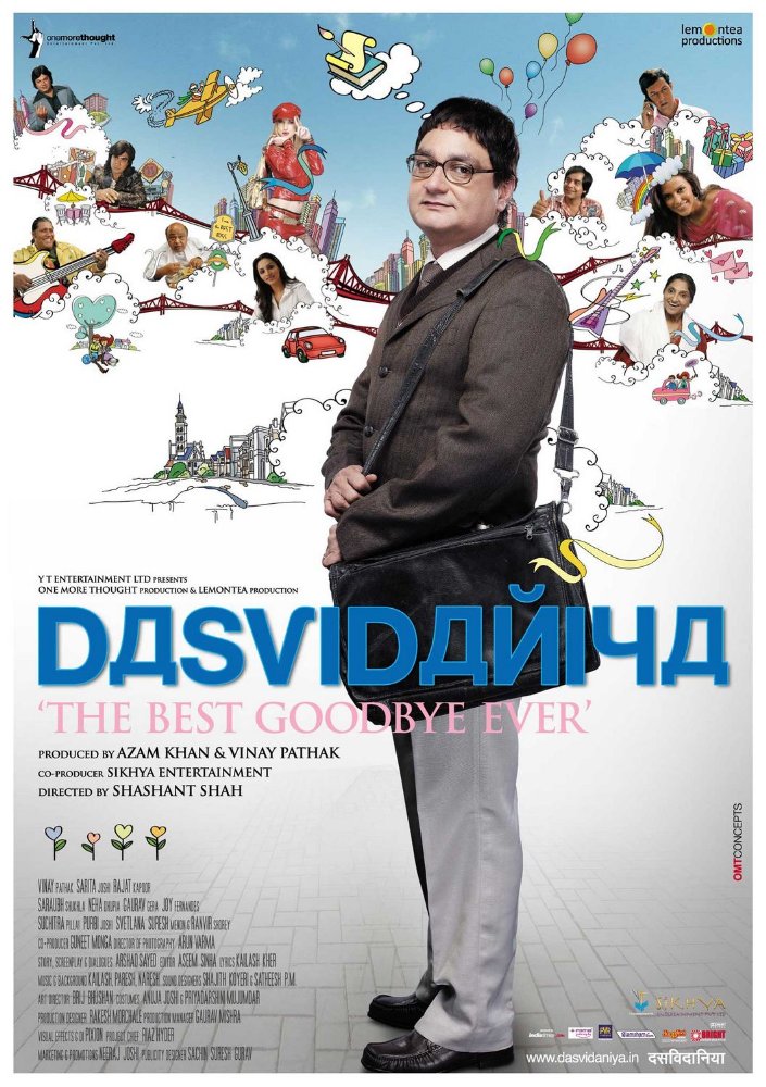 Vinay Pathak