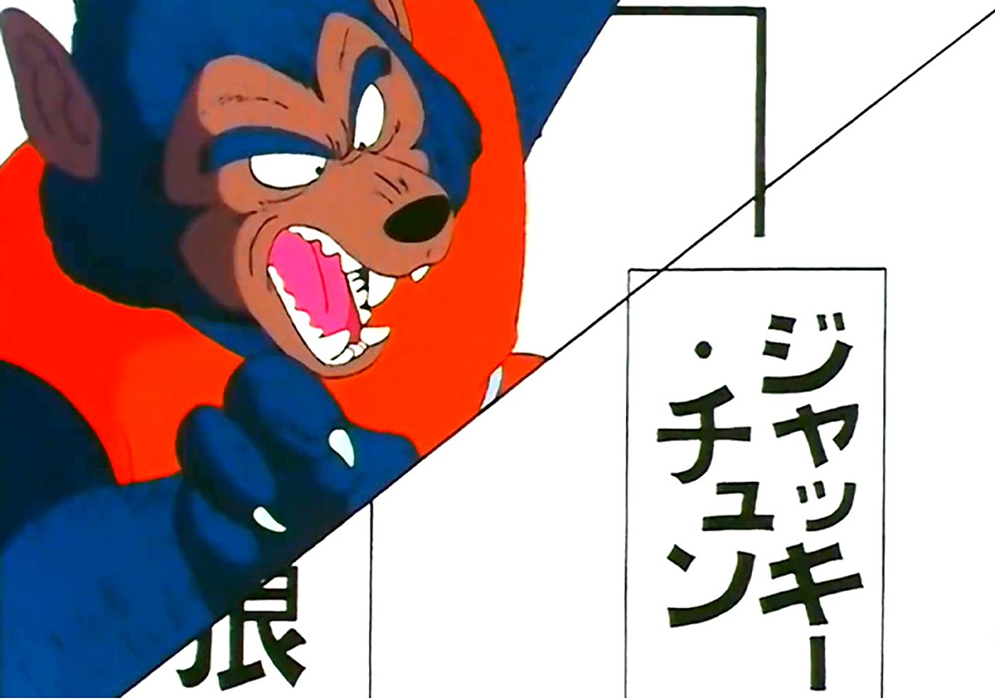 Man-Wolf