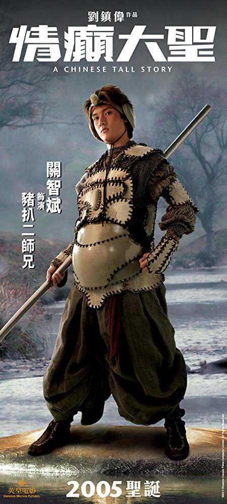 Zhu Bajie