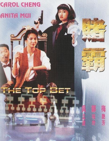 Man-Tat Ng