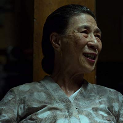 Madame Gao