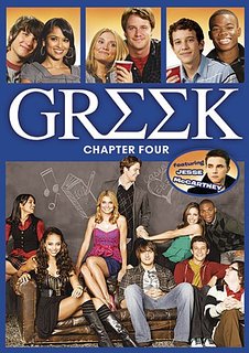 greek season 1 episode 10