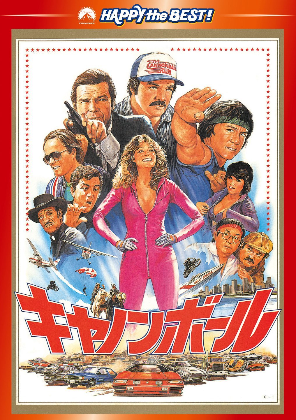 YESASIA: The Cannonball Run (1981) (Blu-ray) (Hong Kong Version) Blu-ray -  Jackie Chan, Burt Reynolds, Kam & Ronson Enterprises Co Ltd - Western /  World Movies & Videos - Free Shipping